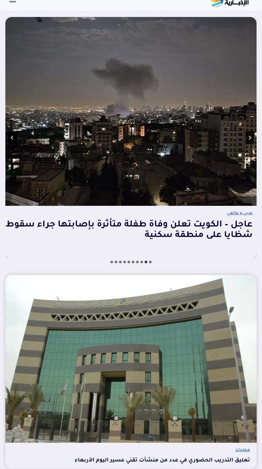 السعودي نيوز