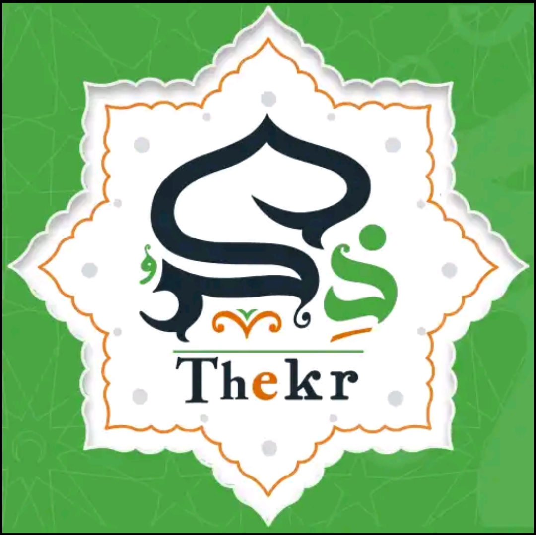 تطبيق اذكار الصباح والمساء